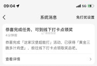楼上速度去 还有 ,小红薯补了库存哈 ,看到的人人都有 ​​​