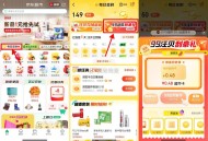 有反馈5亓超市咔 可以试试 ,京东超市-左上角【每日签到】 ,做任wu攒汪贝 可兌实wu ,汪贝刮一