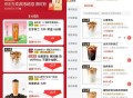下午茶也可以看看京东外卖 ,【京东外卖无需领券点单立减！】 ,京东搜索“神价外卖666” ,点奶茶咖