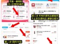 若有zfb 6.6支fu埢 18元买69 ,超多便利店  零食22买69元 ,很多都可能买薯片/可乐