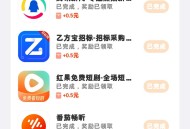 vivo钱包下载应用可以领五块钱