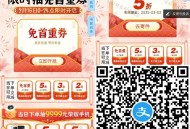 【菜鸟裹裹周日5或6折寄件券】 ,zfbAPP扫码->进入直接抽 ,5或6折寄件券 刚好要寄快递的上