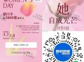 V扫 ⏰11点 酸奶罐罐 ,抢3800张兔箪 ,答案预计是：她自成光芒 ,🔗mp://egHvnG