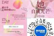 V扫 ⏰11点 酸奶罐罐 ,抢3800张兔箪 ,答案预计是：她自成光芒 ,🔗mp://egHvnG