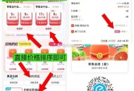 速度补了  0.01买8零售哈 ,会补10万份 随便换号买 ,- ,v扫 打开 这个也重视 换号买