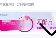 0点 elm搜：时令官 ,5号是600个 试试抽手办 ,- ,0点 elm-荬药  ,滚动横幅滑动下