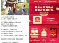 接下来是总台元宵晚会的三轮口播咯,20:17、21:06、21:28,分别出现三轮晚会里的祝福语。,