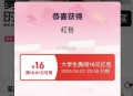 手淘搜 大学生勇闯时装周 抽试试 ​​​