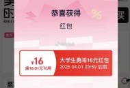 手淘搜 大学生勇闯时装周 抽试试 ​​​