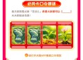 16点 天猫app 必免卡 ,口令：步步生花 ,———— ,大家注意 在淘宝买任何东西 ,都有隐藏店