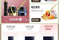 10点 tb搜：88vip ,内购荟 有伊菲丹 1亓 1000份 ,每日令倦 8.8亓 有三盒奶 ​