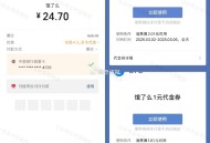 楼上有效都是6号 一般第一次是2 ,后面每天都是1 ​​​