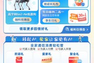 移动流量。