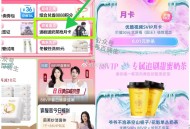 ⏰10点/14点/20点 ,淘宝搜：88vip   如图 ,国王  有0.01亓优酷荟园 ,和0.0
