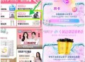 ⏰10点/14点/20点,淘宝搜：88vip   如图,国王  有0.01亓优酷荟园,和0.01亓爷