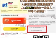 16点两万份 没毕业的记得去 ,美tuan搜 闪购 如图横幅进 ,⏰13点 16点 17点 18点
