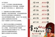 优酷云包场 《掌心》 ,应该是15天荟圆 ,去app搜片名找到云包场领取哈 ,⏰12点 有3000份