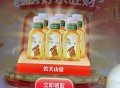 农夫山泉 有反馈饮料 ,自己每天试试哈 随缘中 ,全天都比较随机 ,🔗mp://Rb14vkZDv