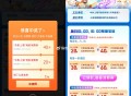 致富宝搜：淘票票 ,上海地区等部分地区 有40-20等 ,看地区哈 ​​​
