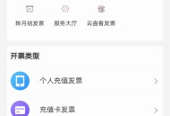 移动抽10g流量