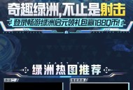 和平精英做任务抽奖