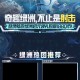 和平精英做任务抽奖