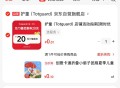 0.1购物车 换够扇子 ,http://t.cn/A61e0Bwr ​​​