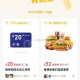 vx支fu 后抽 概率有瑞幸20埢,部分地区3元买美式 ​​​