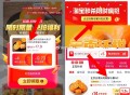 13.96元 到手8斤 还不错 ,淘宝买菜自营 库存2000 ,云南沃柑65mm+大果 ,礼金+商品