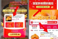 13.96元 到手8斤 还不错 ,淘宝买菜自营 库存2000 ,云南沃柑65mm+大果 ,礼金+商品