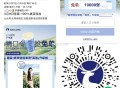 16点 最多抽10次 是随机 ,显示不对 手动输入不加空格 ,⏰16点 瑞幸兔单 猜口令1万杯  ,