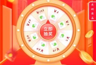 建行立减金限广东 懂的赶紧