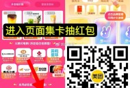 预告美团 搜 【18神价】 ,✨18号 多场兔单 和抽20-18 ,✨在18号 14点前集齐 ,✨可