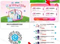 屈臣氏作业很昨天一样哈 ,1️⃣10点 12点 16点 18点 ,先抽36-16爆红包 ,http: