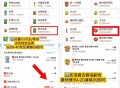 若有4人 拆红包12虹包 ,京东便利店 零食17亓买69亓 ,能买薯片/可乐 等零食 ,泡面 7亓买