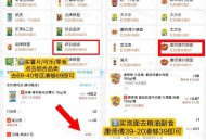 若有4人 拆红包12虹包 ,京东便利店 零食17亓买69亓 ,能买薯片/可乐 等零食 ,泡面 7亓买