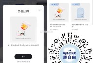 我刚中 抽了3次中 ,v扫 新一期抽 迪士尼等抱枕巾等 ,截止月底 共3000份 ,会有零星反馈 助