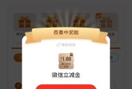 楼上工行记得看看 目前反馈多 ,大概率2.88 部分号无 ​​​