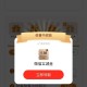 楼上工行记得看看 目前反馈多 ,大概率2.88 部分号无 ​​​