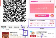 反馈又有了 去看看 ,【饿了么签到7天必得8.8亓红包】 ,淘宝APP扫  ->右下角返回首页 ,底