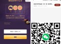 V扫码沪上阿姨 那一送一 ,口令：西梅桃桃 ​​​