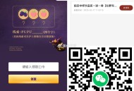 V扫码沪上阿姨 那一送一 ,口令：西梅桃桃 ​​​