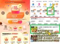 1⃣大众 搜：天天开盲盒 ,新一期 集好运卡后面bi中 ,2⃣大众 搜：免 费 试 ,抽 12万份必