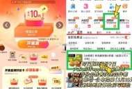 1⃣大众 搜：天天开盲盒 ,新一期 集好运卡后面bi中 ,2⃣大众 搜：免 费 试 ,抽 12万份必