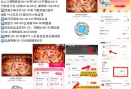 饿了么3.8节大促虹包全部领 ,京东便利店21买69/13买39 ,盒马-13  怡宝14.9元/2