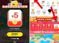 闲鱼我的 左上 签到  ,部分号有签7天 5无门槛 ​​​