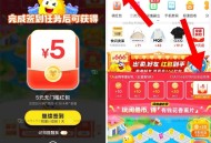 闲鱼我的 左上 签到  ,部分号有签7天 5无门槛 ​​​