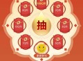 乱世王者新用户注册领Q币