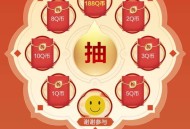 乱世王者新用户注册领Q币