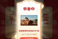 V打开 试试抽 ,http://t.cn/A63EsR0r ​​​